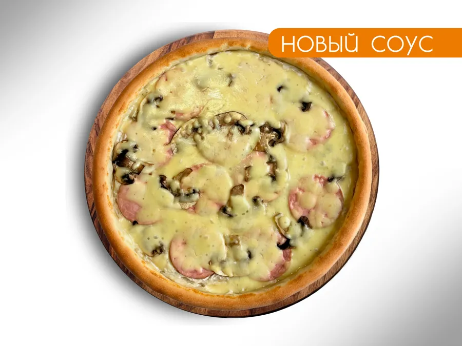 Пицца "Грибуля"