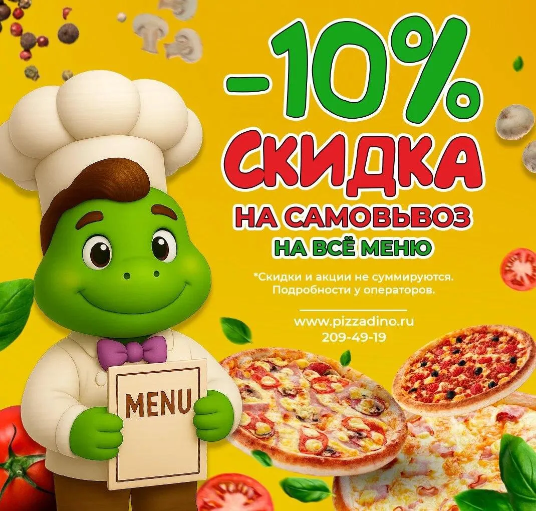 СВ 10%