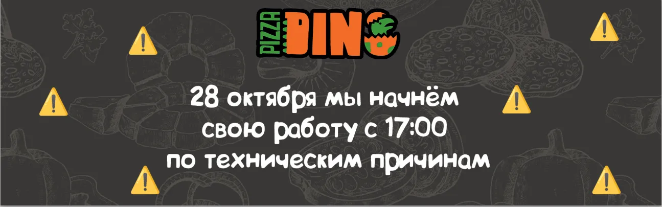 свет тайшет