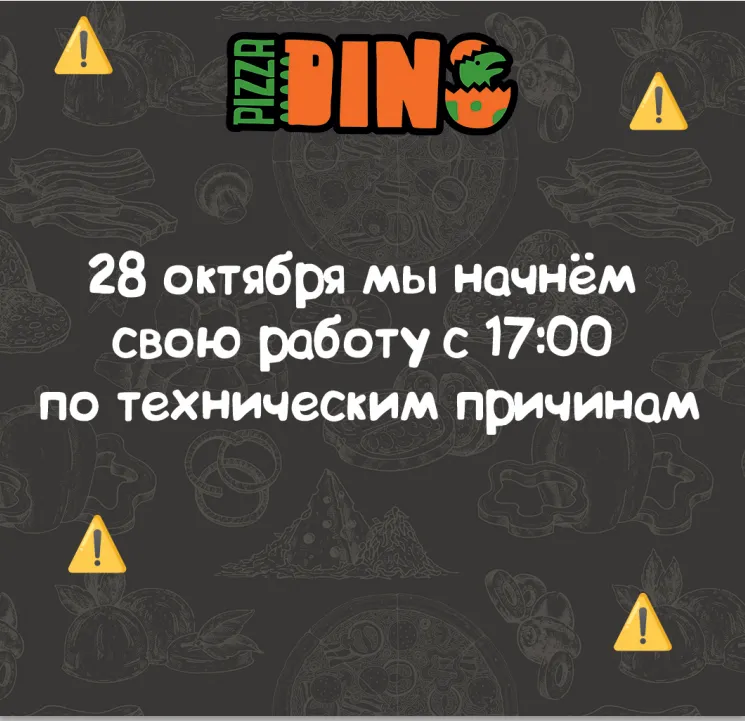 свет тайшет