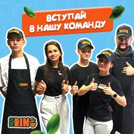 Поиск сотрудников